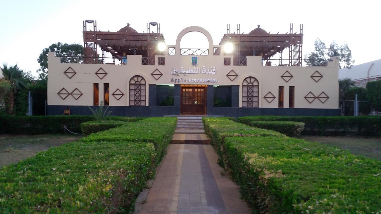 Applicators Hotel Abu Simbel Esterno foto