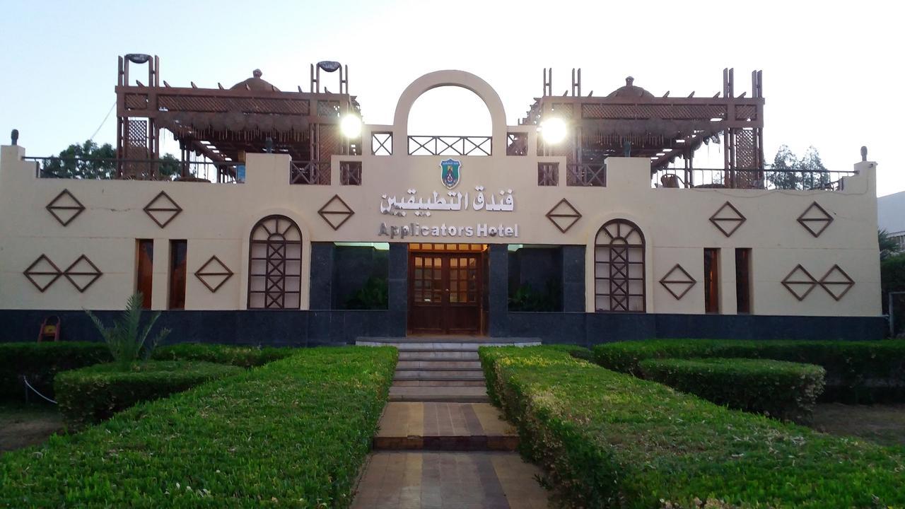Applicators Hotel Abu Simbel Esterno foto